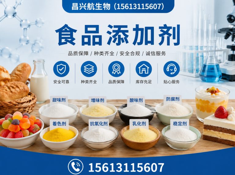 石家庄饲料添加剂展示图