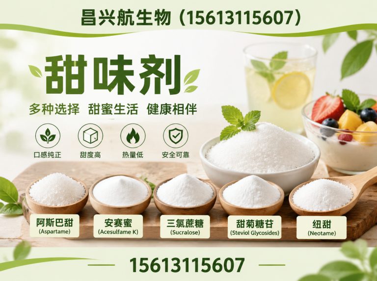 石家庄河北昌兴航生物科技有限公司展示图